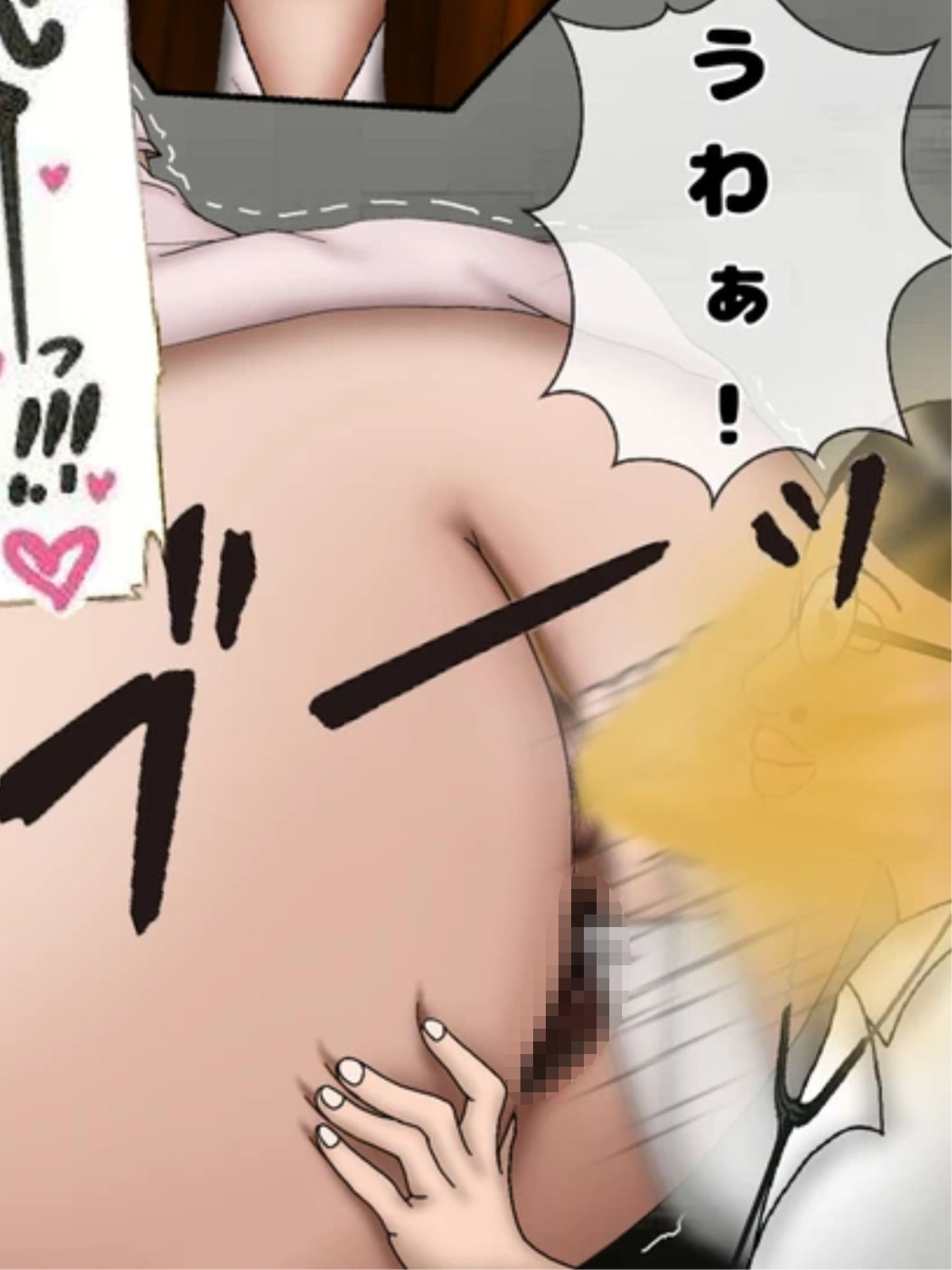 ひろしくんと摘便ナースのつとむママ