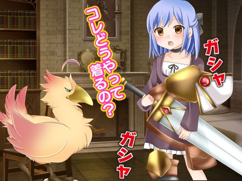 パパはレベル99の冒険者で娘の私はいつもお留守番なので一人でも強く生きようと思いますっ！
