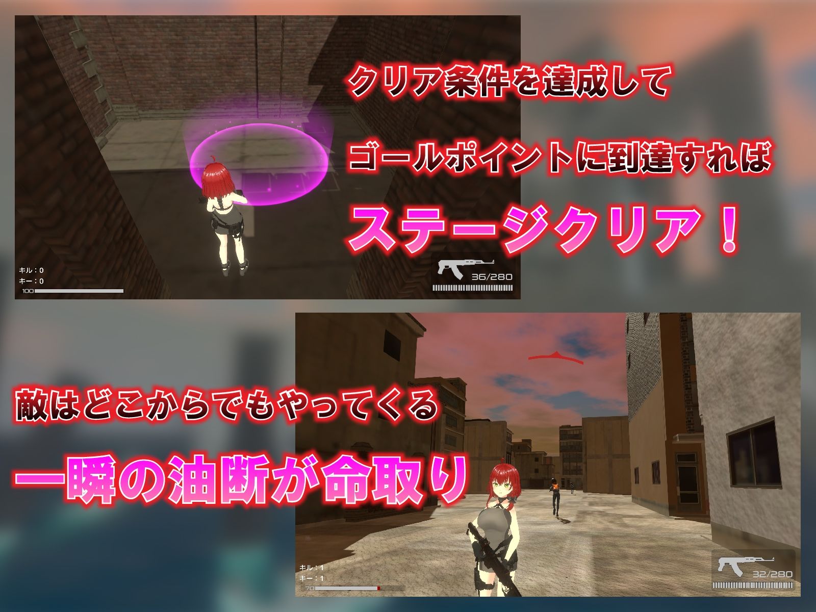 RAPESCAPE ROZA 〜閉鎖都市でレ●プか脱出か〜