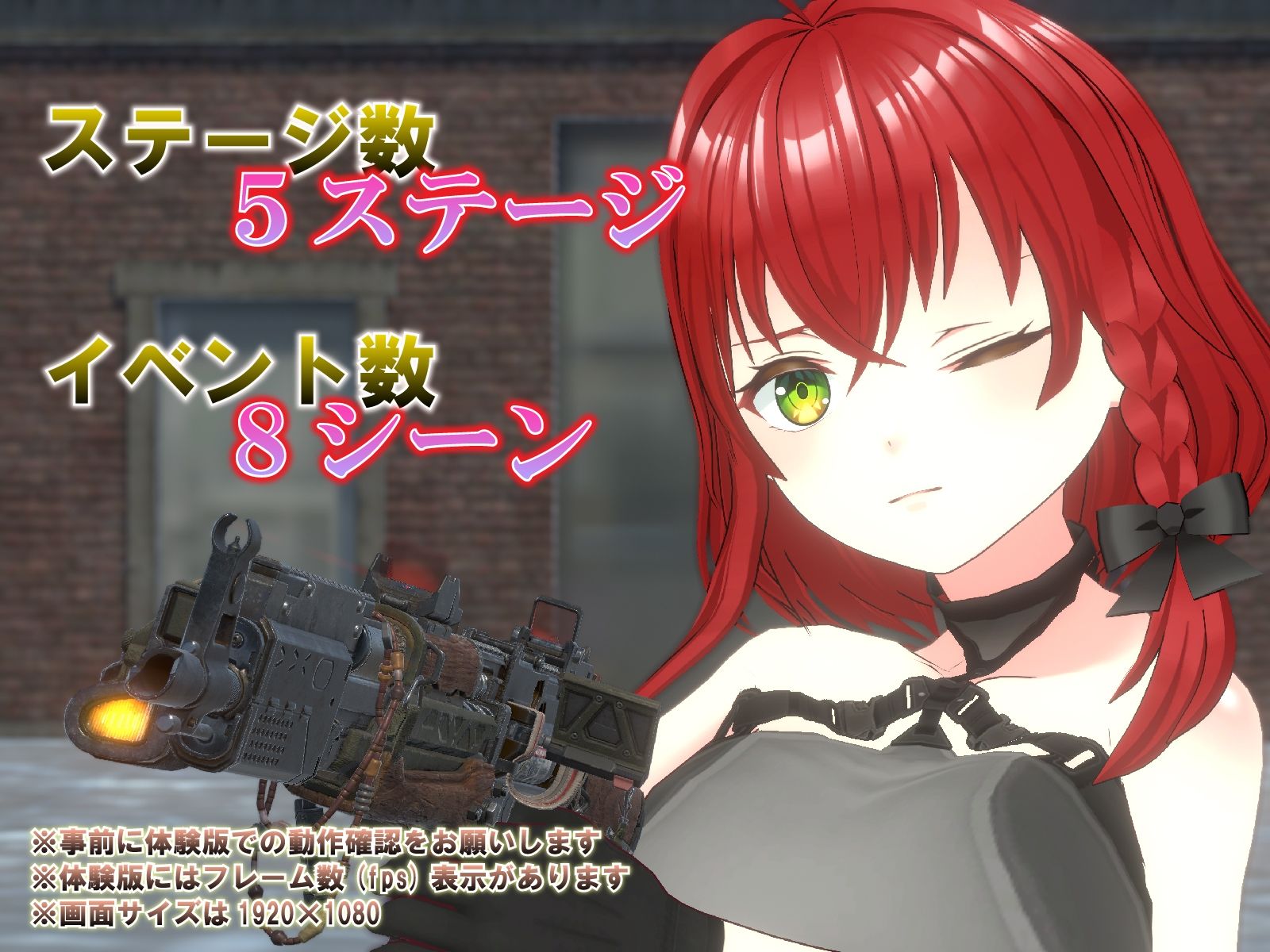 RAPESCAPE ROZA 〜閉鎖都市でレ●プか脱出か〜