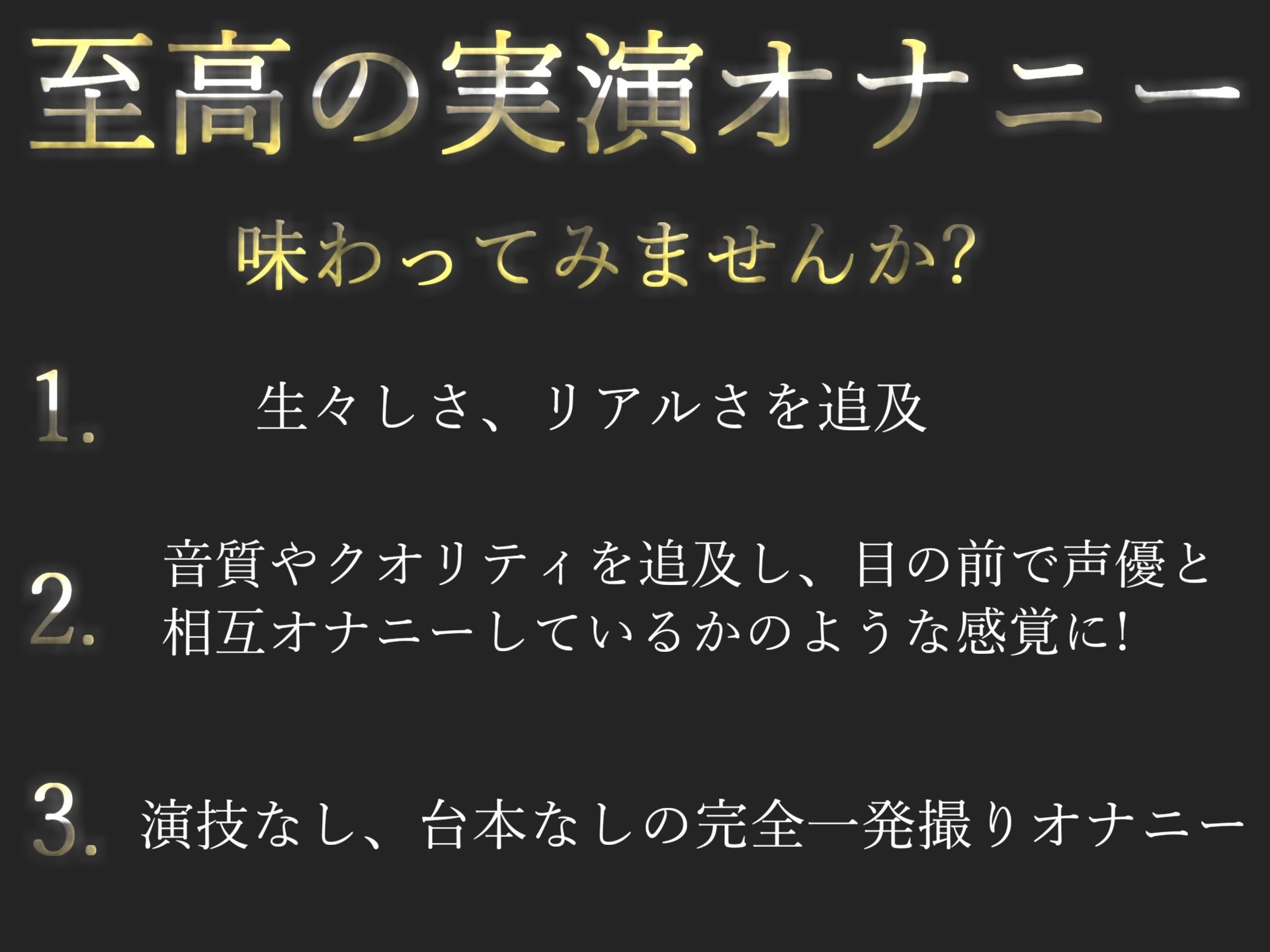 【新作198円】【オホ声】 あ’あ’あ’あ’...お野菜きもぢぃ’ぃ’ぃ’...性癖拗らせ淫乱お姉さんの初めての極太お野菜を使っておまんこ破壊おもらしオナニー