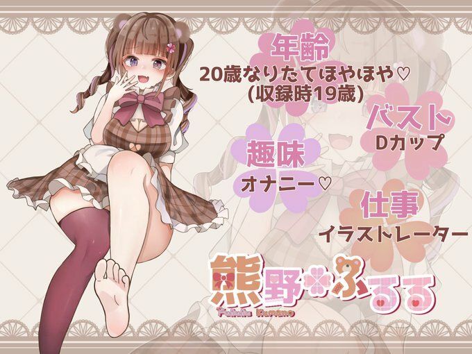 【ガチ実演SEX】19歳最後のいちゃラブSEX☆彼氏に翻弄されまさかの2回戦突入で生中出し！？「好きっ…大好き…中に出してぇぇぇ！」オホ声連発で泣きながらおねだり？