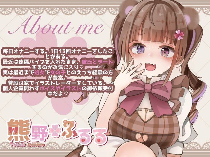 【ガチ実演SEX】19歳最後のいちゃラブSEX☆彼氏に翻弄されまさかの2回戦突入で生中出し！？「好きっ…大好き…中に出してぇぇぇ！」オホ声連発で泣きながらおねだり？