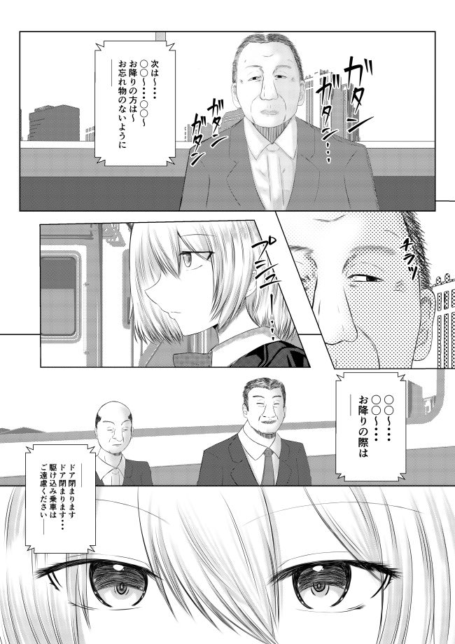 東方×JK×陵● アリス