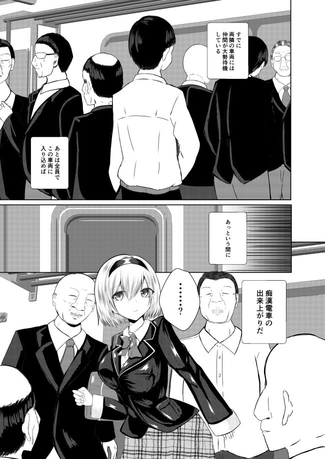 東方×JK×陵● アリス