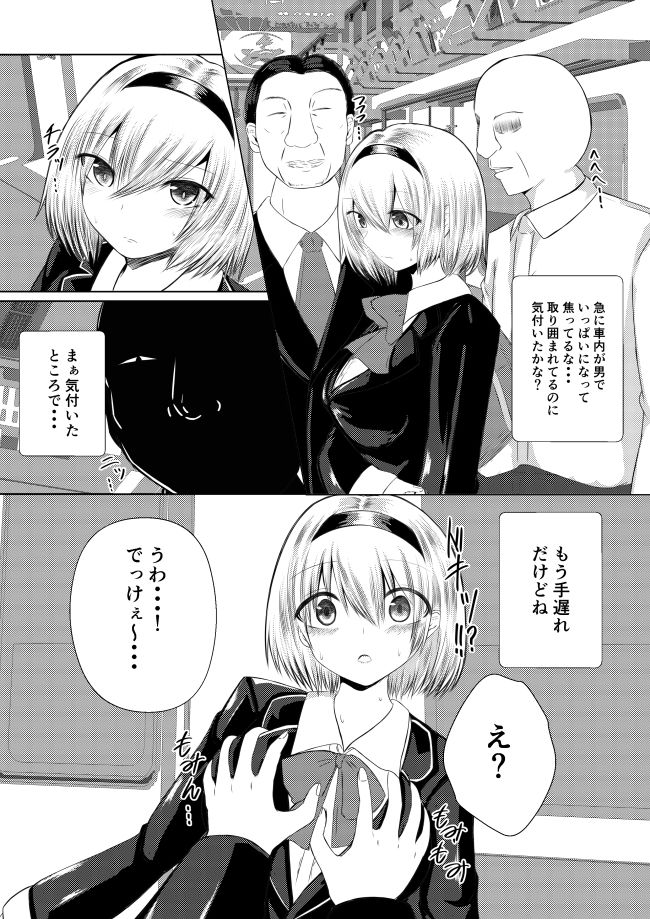 東方×JK×陵● アリス