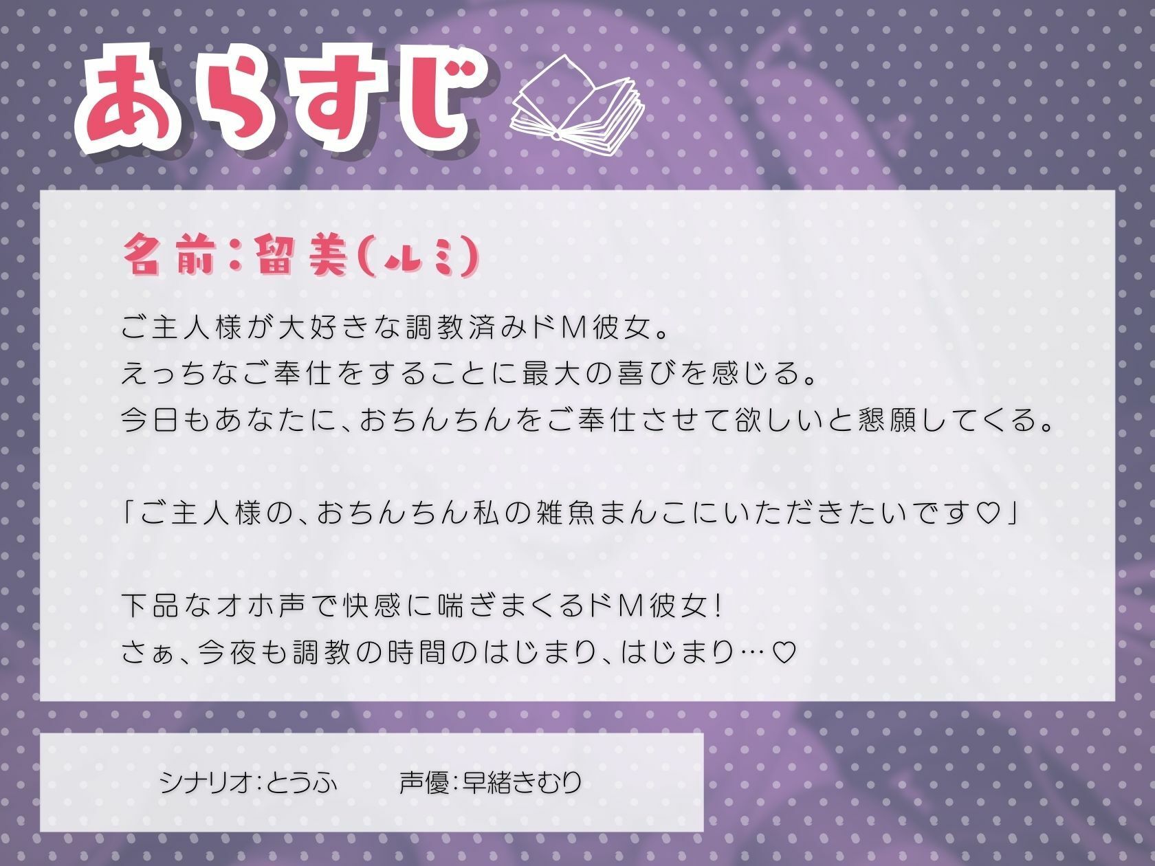 調教済みのドM彼女と中出しセックス