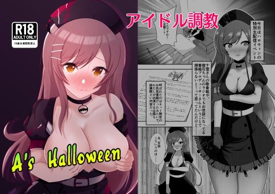 A’s Halloween