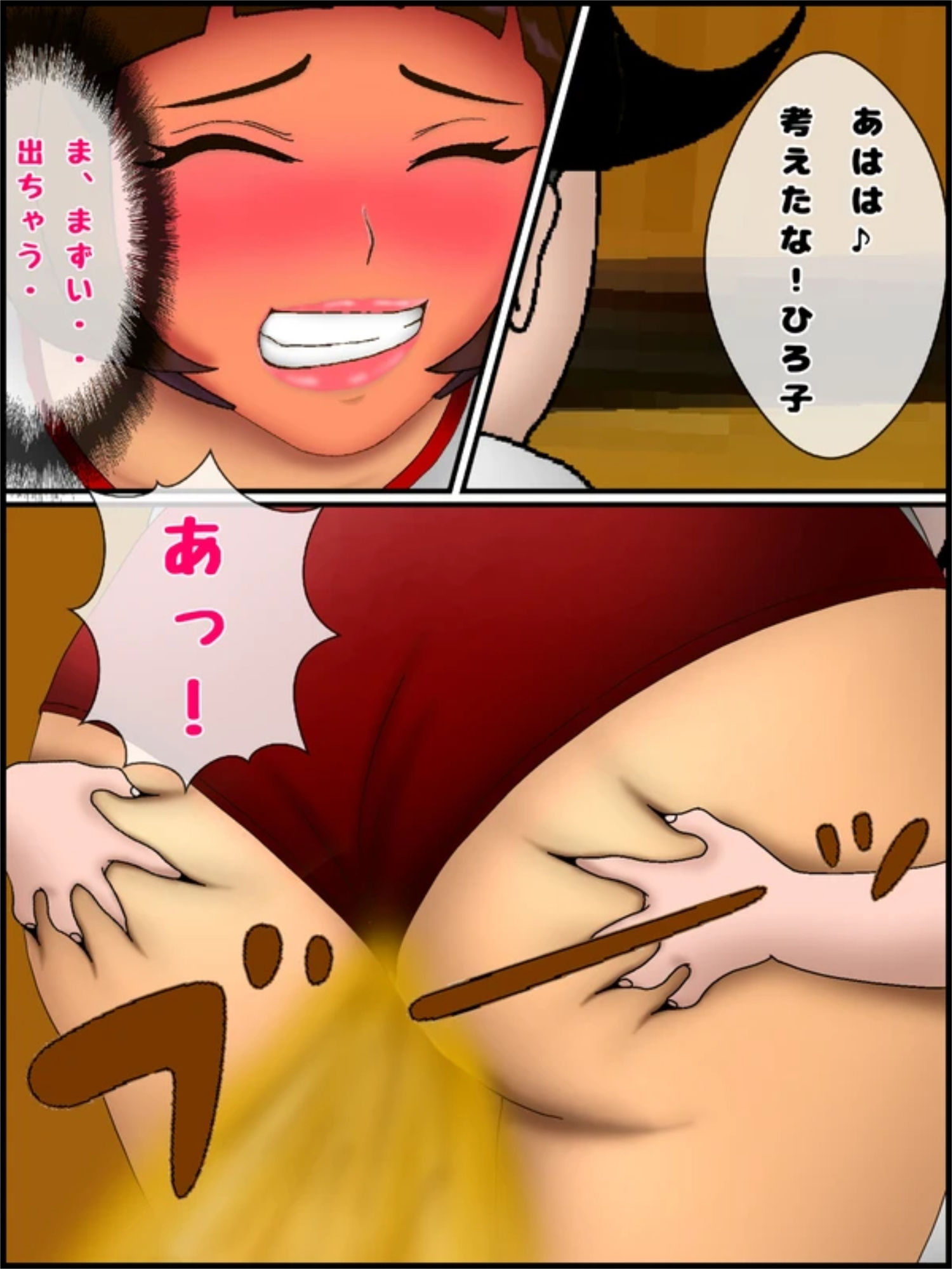 ひろしくんとたかしママとひろ子ちゃんの空気浣腸相撲