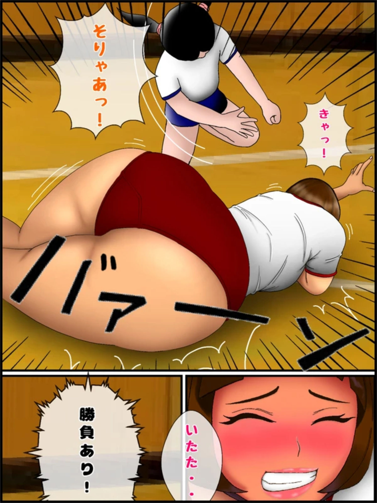 ひろしくんとたかしママとひろ子ちゃんの空気浣腸相撲