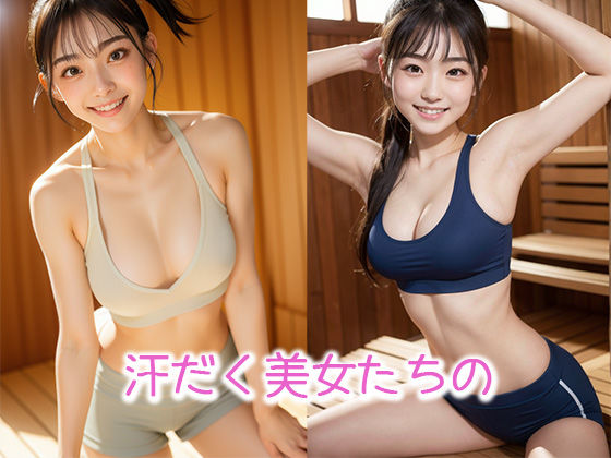 ホットヨガ体験