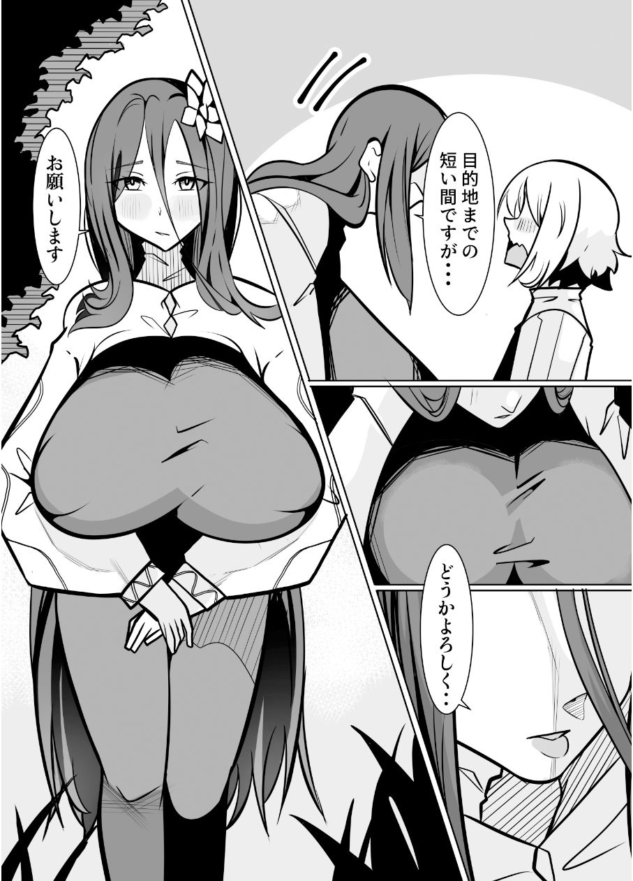 この魔法使いさんめっちゃ感情あるじゃんww