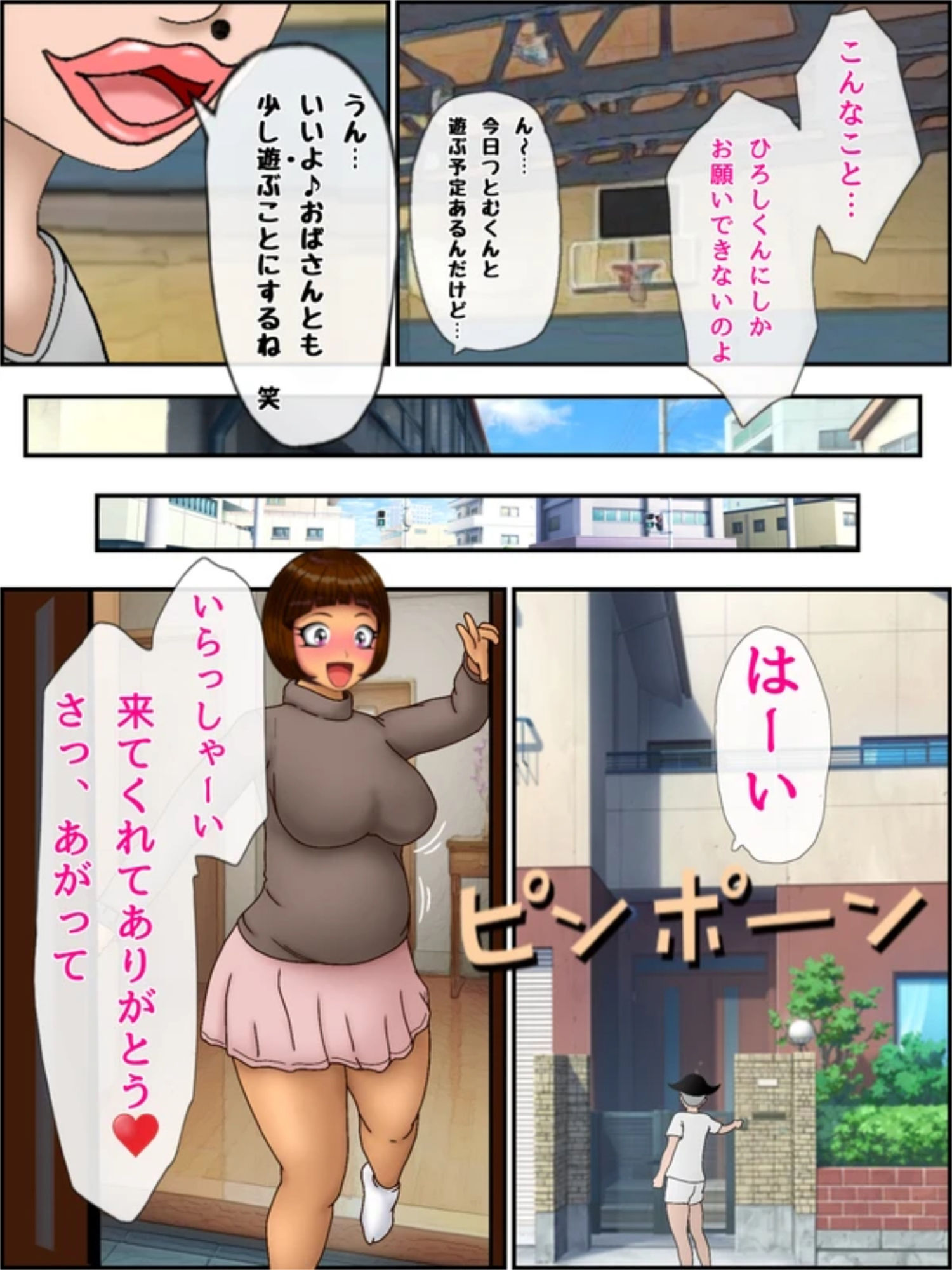 ひろしくんとたかしママの便秘問題スカッと解決モリッと脱糞