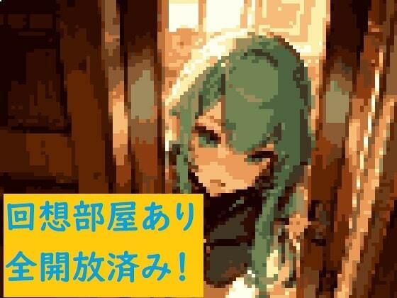 どらごんたおすと!