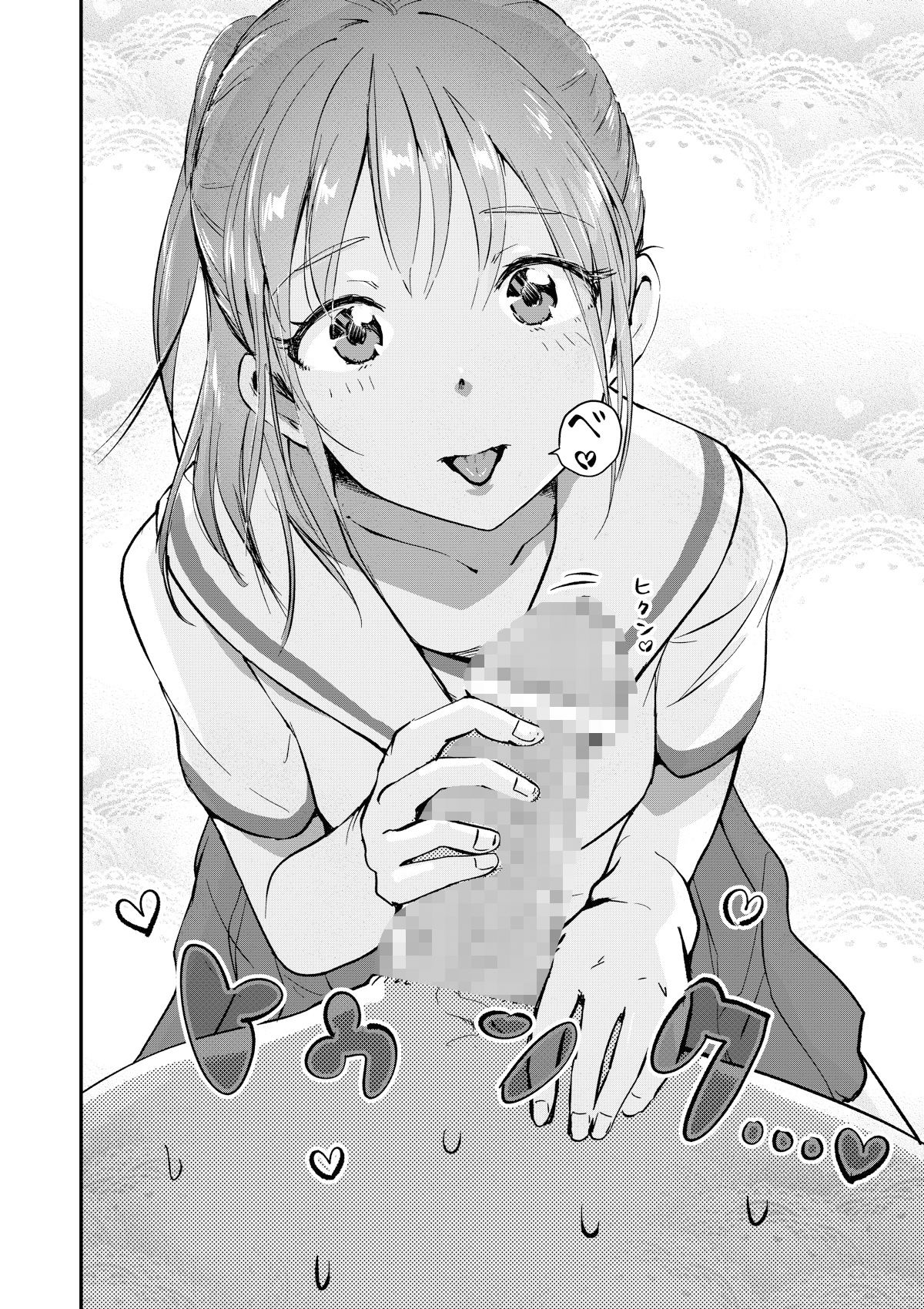 舌長ちゃんにヤバいくらいナメられてシゴかれちゃう本。