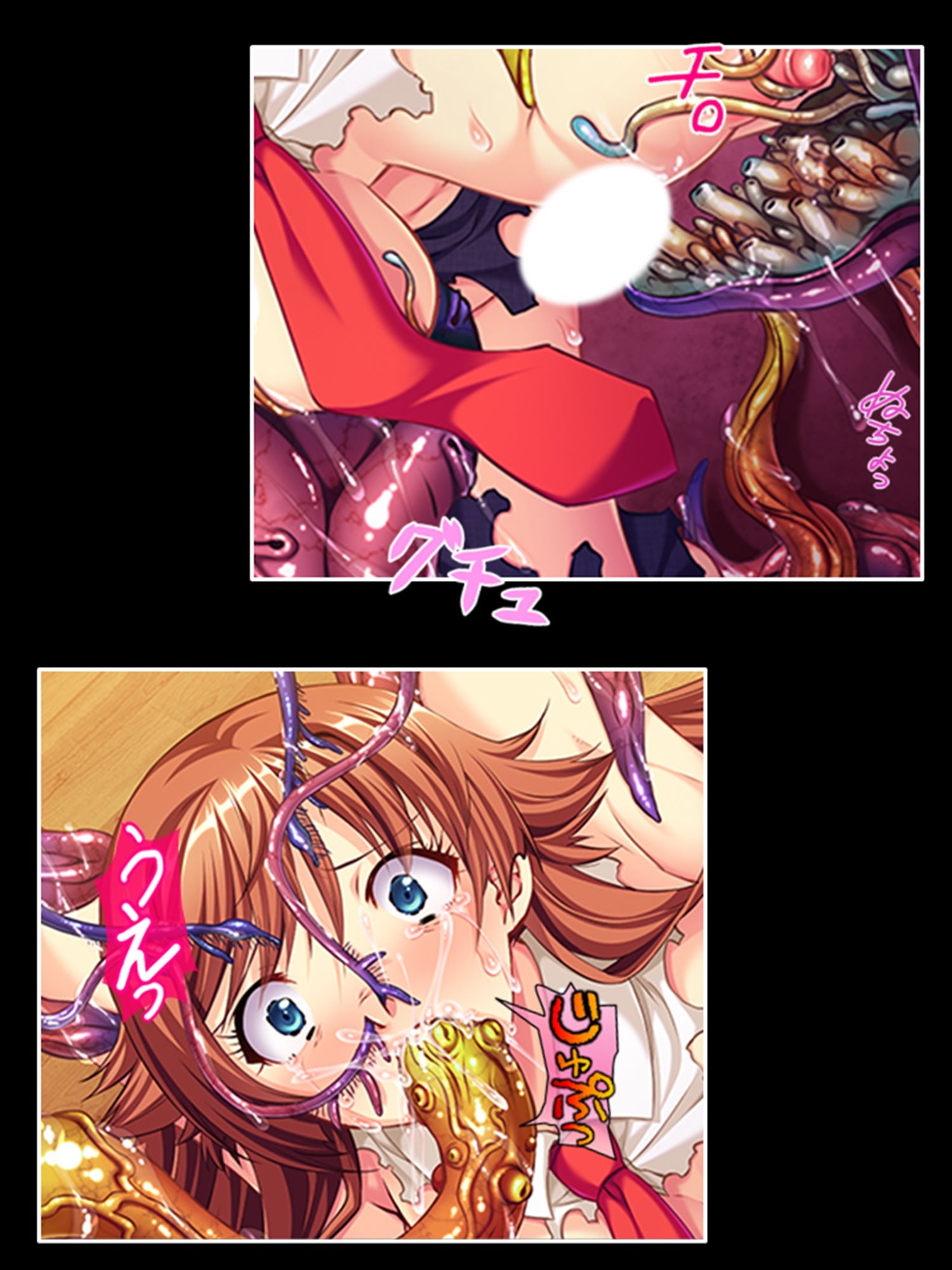 恥辱まみれの肉塊貫通!姉弟に絡まる触手汁