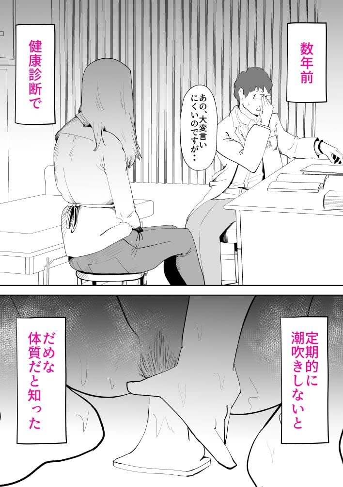 母子相姦総集編7