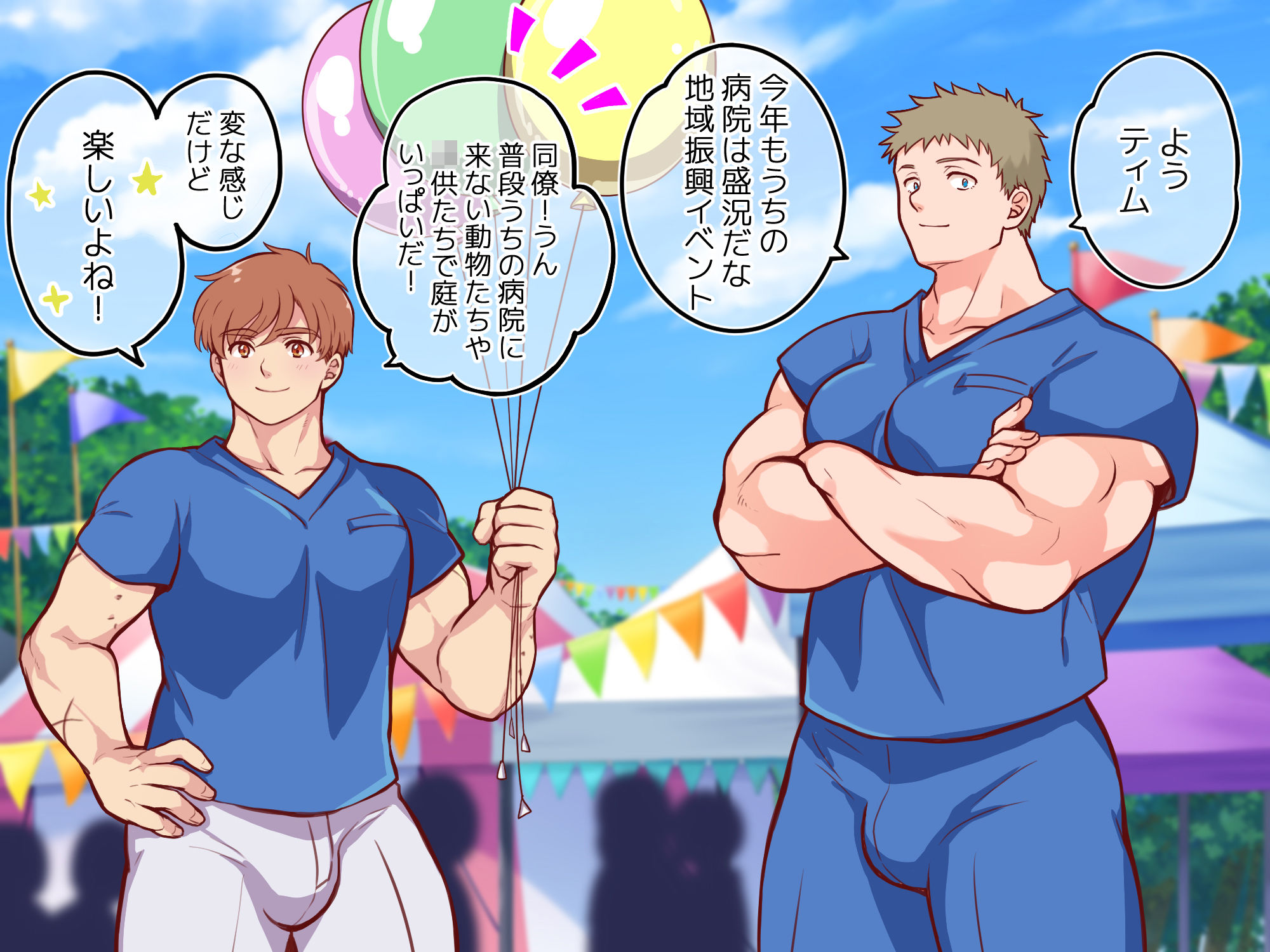 Tim&Stella_巨チン半ケモと俺物語+CG