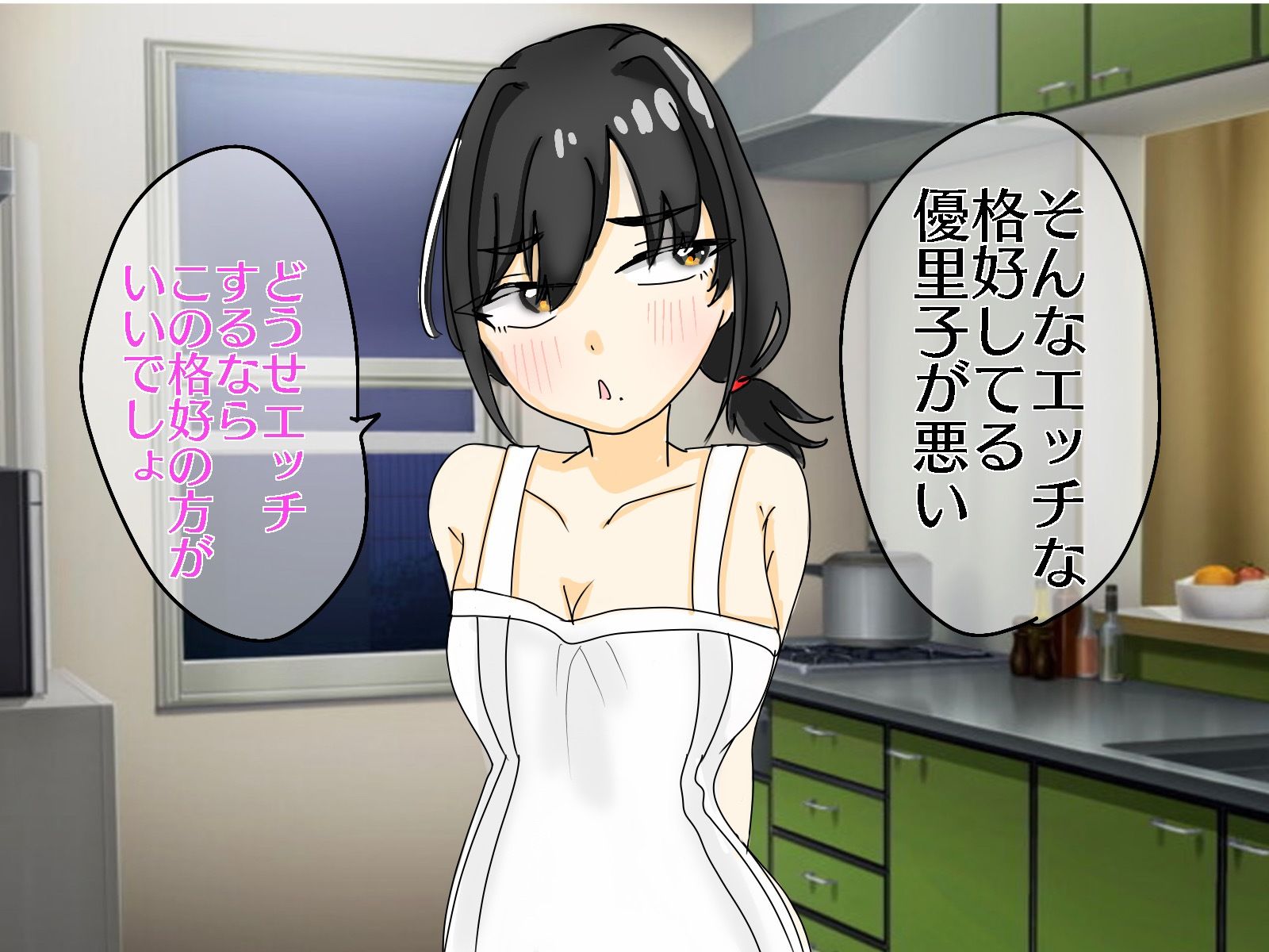 俺のことが大好きな地味妹とセックスする