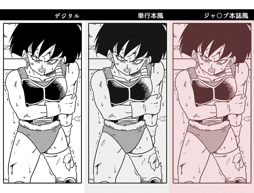 DB-X ド◯リア&セ◯パ編