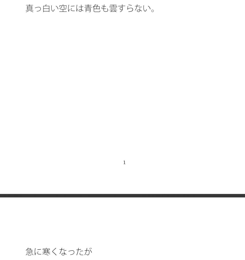 【無料】朝の光が当たる机の上の缶コーヒー