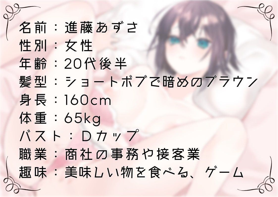 【オナニー実演31】進藤あずさ〜低音ボイスでおまんこをぐちゅぐちゅかき混ぜながら2回絶頂〜