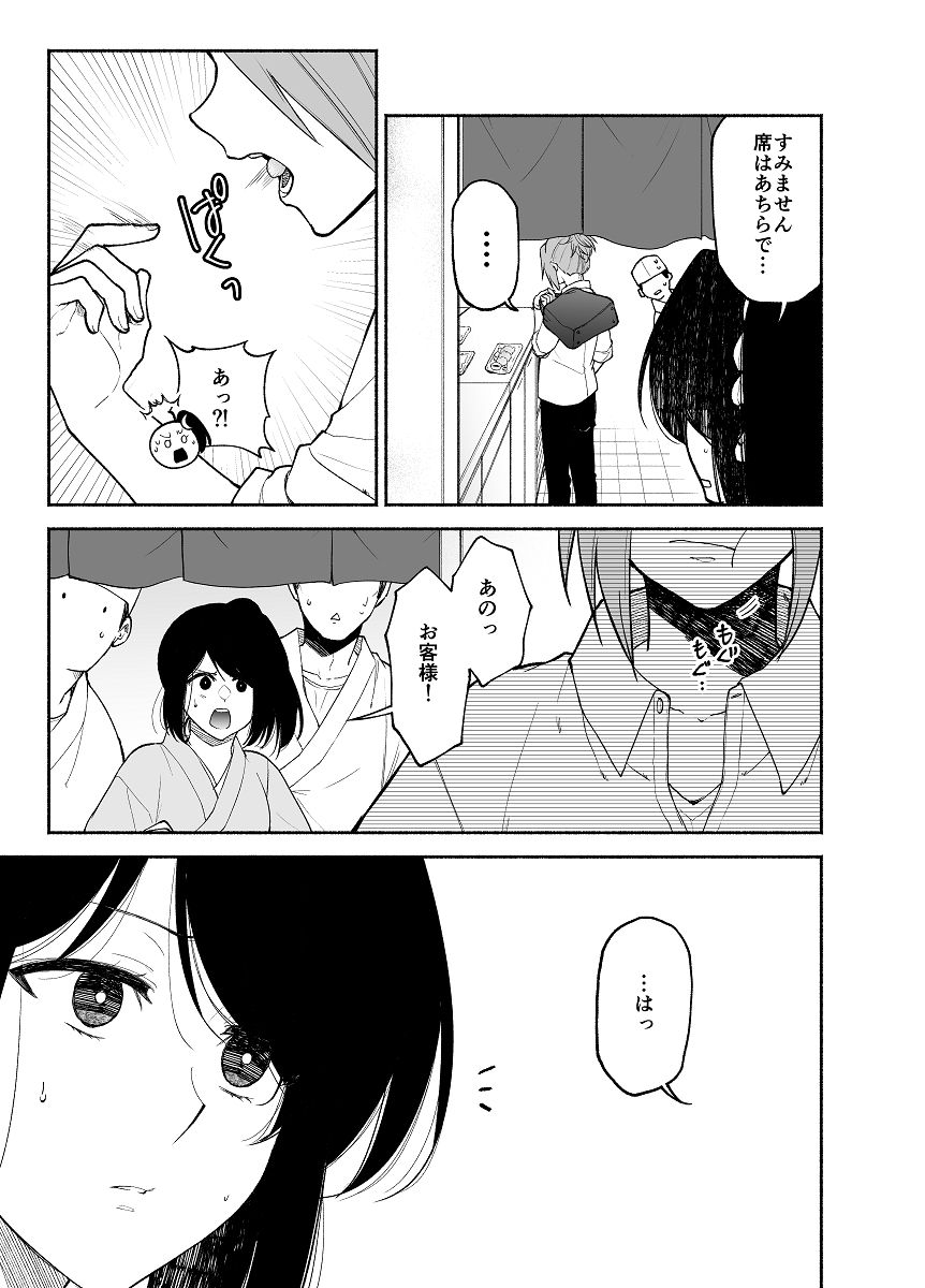 月の弓矢のみちしるべ