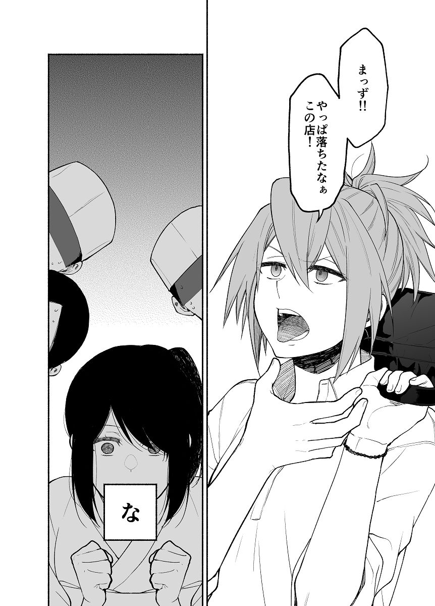 月の弓矢のみちしるべ
