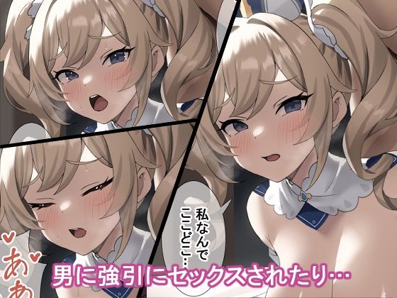 FANBOXイラスト集vol.2