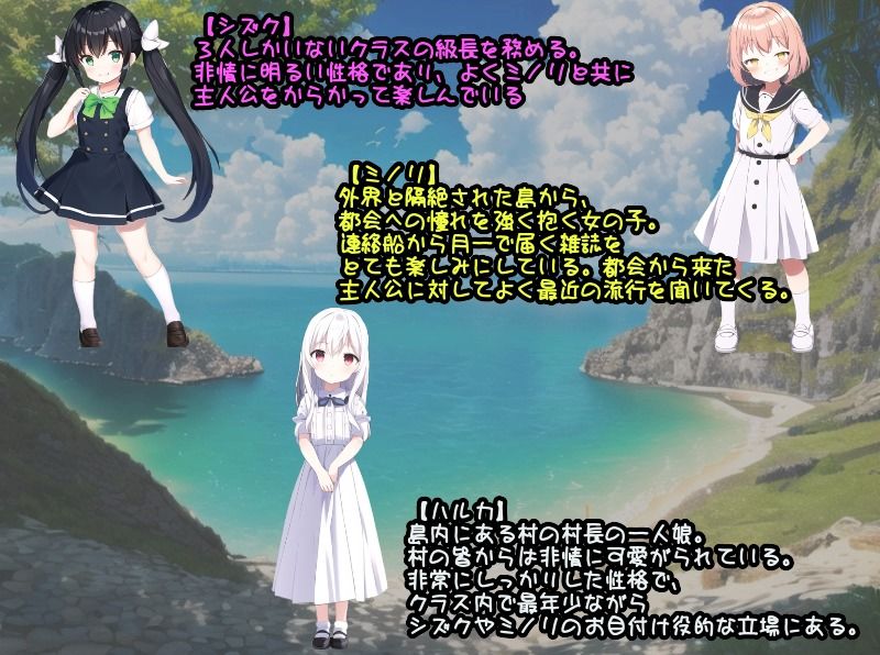 メス〇キかくれんぼ！！