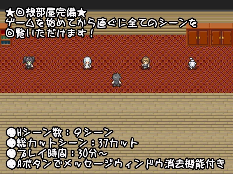 メス〇キかくれんぼ！！