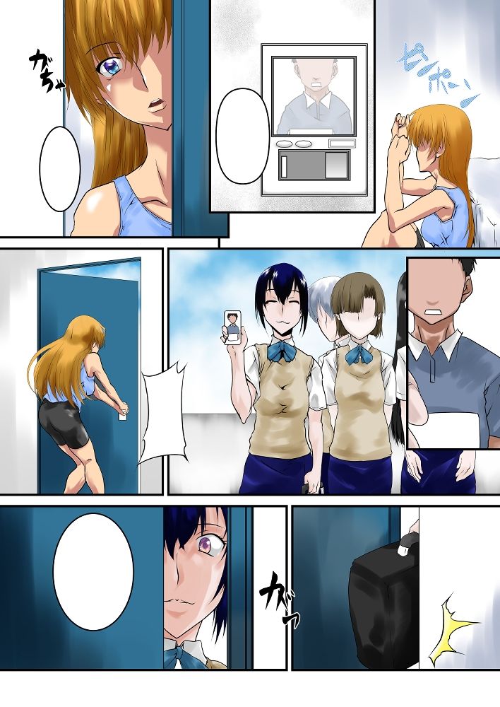 続 - 悠美先輩を華・奴●に調教する