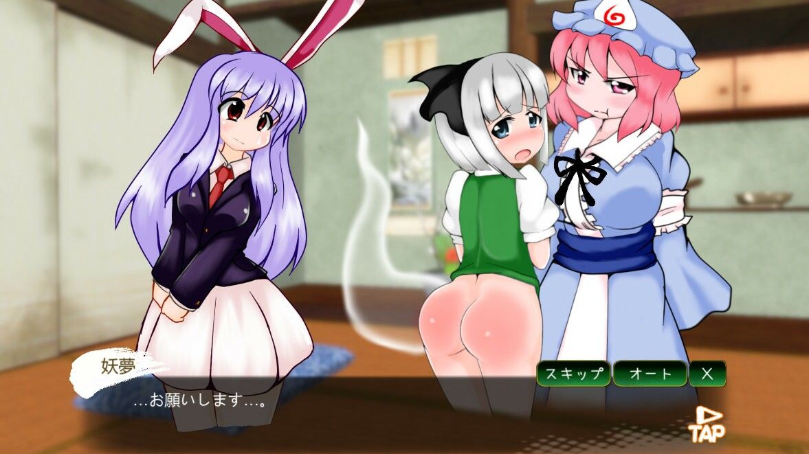 動く！おしおき！妖夢ちゃん！6