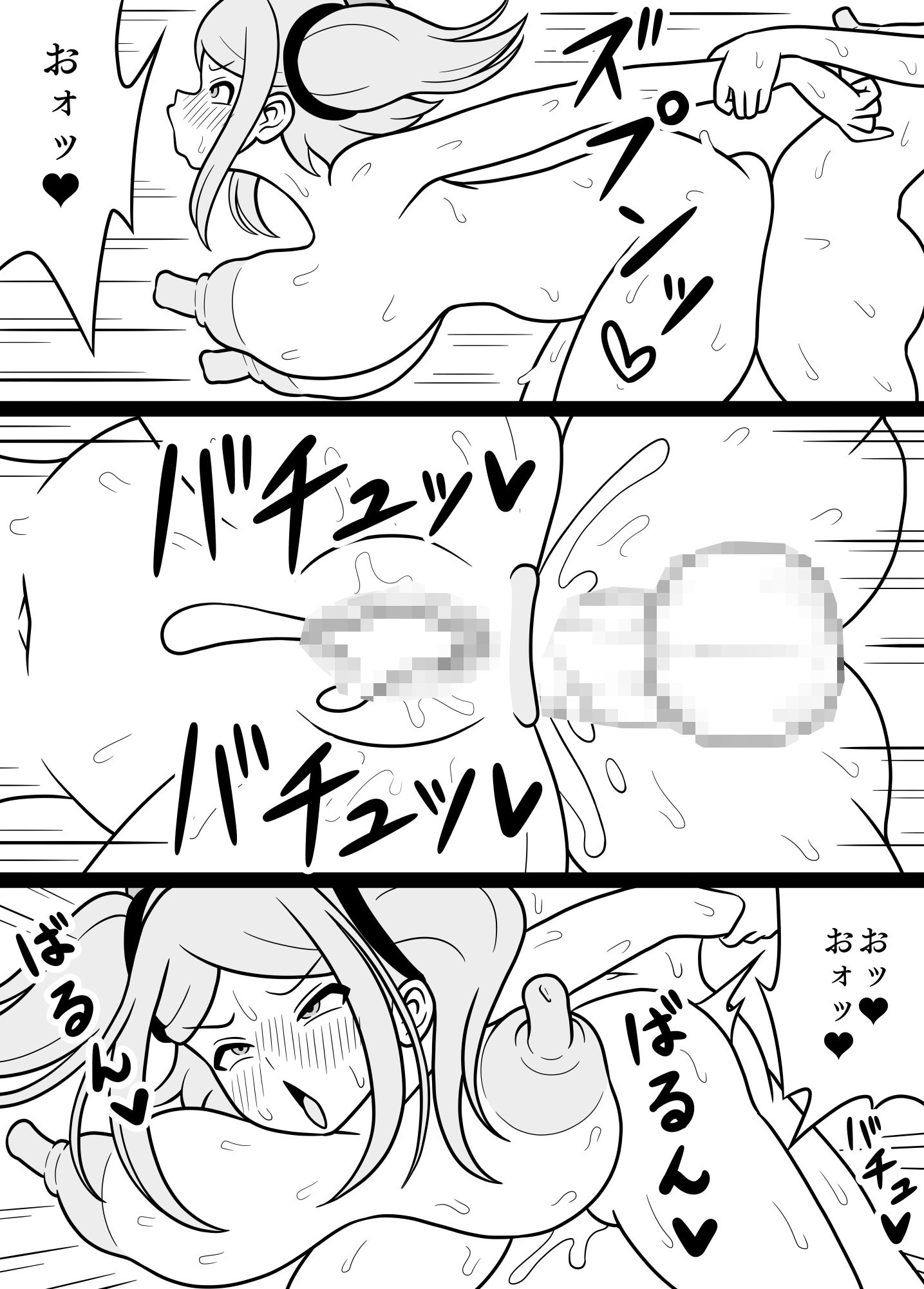 ふたなりママに犯●れる 7・8・9まとめ買い