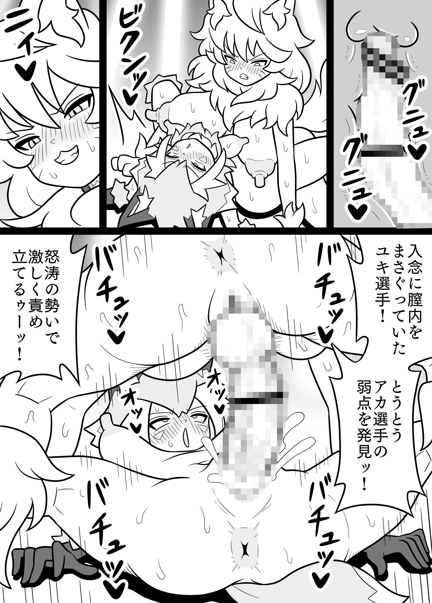 ふたなりママに犯●れる 7・8・9まとめ買い