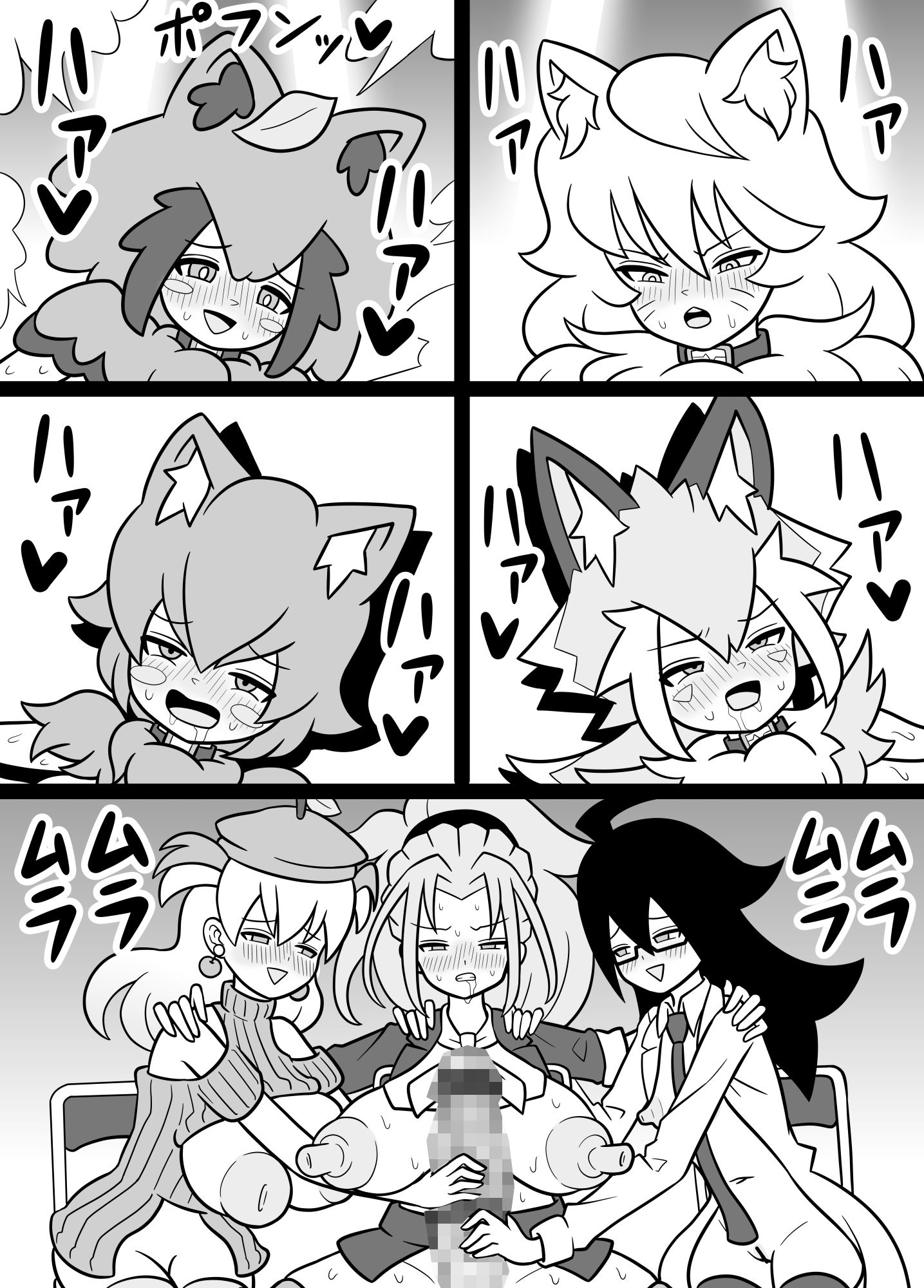 ふたなりママに犯●れる 7・8・9まとめ買い