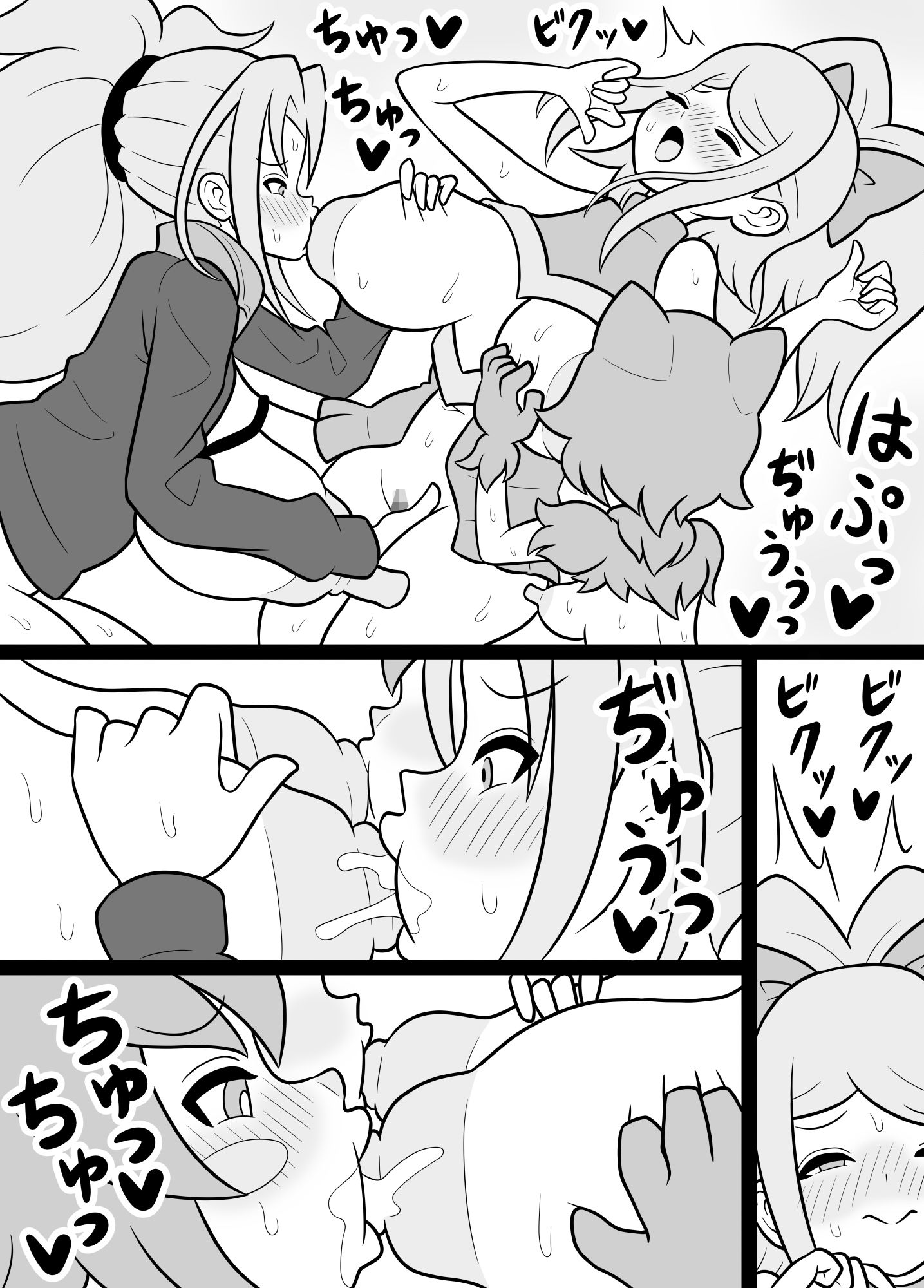 ふたなりママに犯●れる 7・8・9まとめ買い