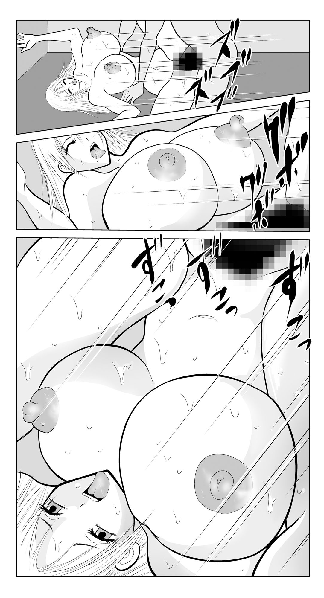 寝取り親父がやって来る