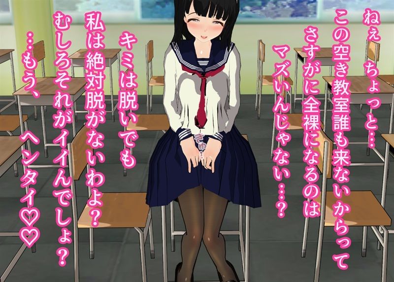 彼女に「制服フェチ」をカミングアウトしたらめちゃくちゃあっさり受け入れてくれました