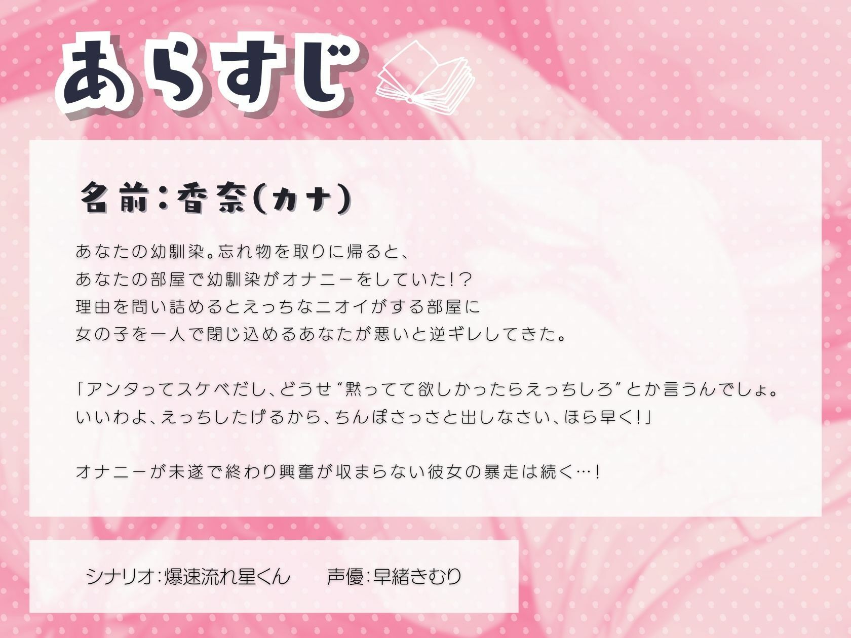 人の部屋で勝手にオナって出来上がってる幼馴染に即ハメ