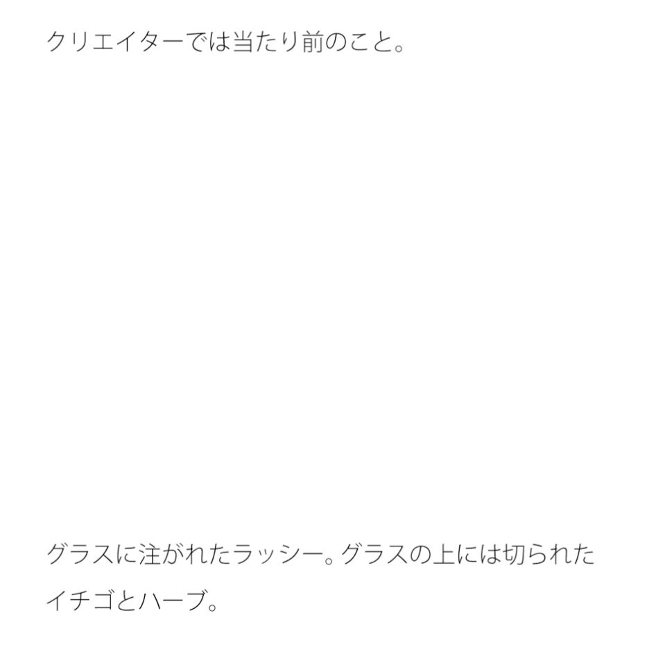 【無料】頭の中をグルグル回る それはためらい