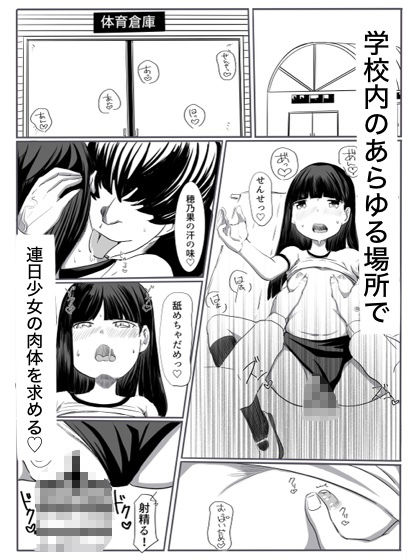 フェアリーナイト