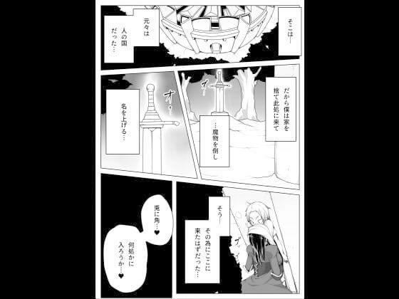 痴魔女チ