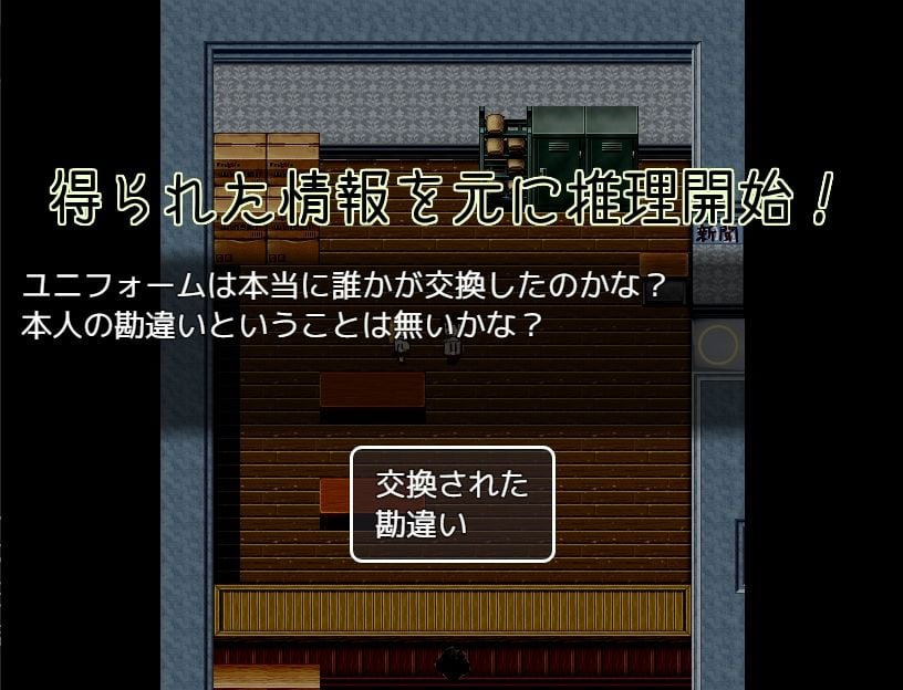 山陽校日常談義