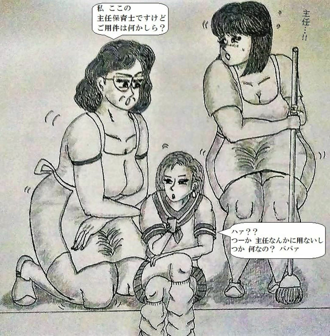 保育士のくすぐり地獄大作戦（1）