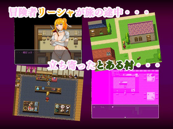 女戦士が旅の途中立ち寄ったのは催●村でした