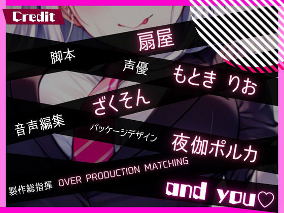 【OPM SHORT】知らないお姉さんに誘拐される