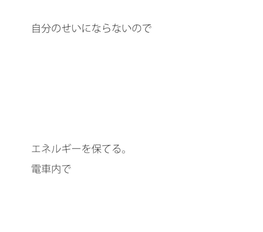 外にアンテナを張る男