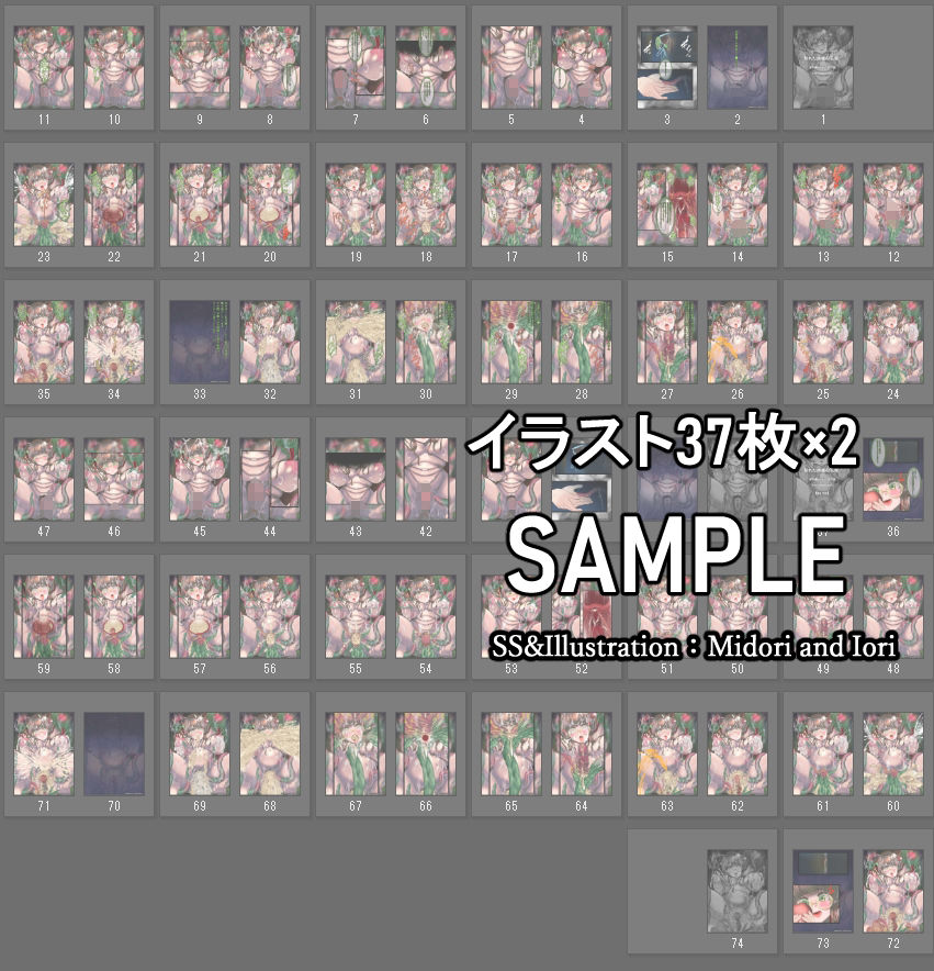 【VTuber】十六夜千夜 熟れた林檎の花嫁