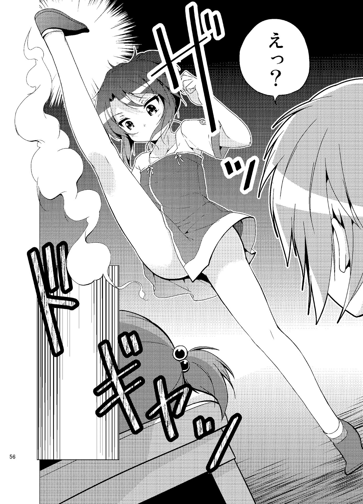 学校のしおり3